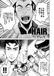  2boys bald comic directional_arrow emphasis_lines frown greyscale jojo_no_kimyou_na_bouken kawajiri_kousaku kira_yoshikage male_focus mangattan monochrome multiple_boys necktie open_mouth spiked_hair sweat thought_bubble translation_request 