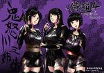  3girls acquire japanese_clothes kinugawa_chika kinugawa_mayu kinugawa_yuri lowres multiple_girls way_of_the_samurai way_of_the_samurai_4 
