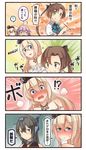  !? 4girls 4koma :d ahoge akigumo_(kantai_collection) alternate_eye_color bangs bare_shoulders black_eyes black_hair blonde_hair blue_eyes blush bow braid breasts brown_eyes brown_hair cleavage collar comic commentary crown dress embarrassed flying_sweatdrops french_braid full-face_blush glasses green_eyes grin hair_between_eyes hair_bow hair_ornament hair_ribbon hairband headgear highres holding_brush ido_(teketeke) jewelry kantai_collection leaf long_hair looking_back makigumo_(kantai_collection) maple_leaf mini_crown multiple_girls nagato_(kantai_collection) necklace off_shoulder open_mouth parted_bangs pink_hair ponytail ribbon school_uniform short_hair sleeveless sleeves_rolled_up smile sparkle spoken_exclamation_mark star strapless strapless_dress surprised sweatdrop tears tongue tongue_out translated upper_body warspite_(kantai_collection) 
