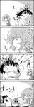  2girls 4koma =d arm_up arms_up ascot bow bowl bread chair comic commentary curry curry_rice eating food greyscale hair_bow hair_tubes hakurei_reimu highres jitome kazami_yuuka long_hair medicine_melancholy monochrome multiple_girls on_head person_on_head pointing rice short_hair spoon steam sweatdrop tani_takeshi touhou translated yukkuri_shiteitte_ne |_| 