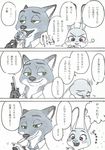  2016 anthro canine comic disney female fox japanese_text judy_hopps k子_(artist) lagomorph male mammal nick_wilde rabbit text zootopia 