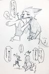  2016 anthro canine comic disney female fox japanese_text judy_hopps lagomorph male mammal monmokamoko nick_wilde rabbit sketch text zootopia 