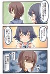  anzio_school_uniform aura black_hair braid brown_eyes brown_hair closed_eyes comic commentary dark_aura girls_und_panzer ido_(teketeke) kuromorimine_school_uniform military military_uniform multiple_girls necktie nishizumi_maho open_mouth pepperoni_(girls_und_panzer) school_uniform shaded_face shirt short_hair smile thought_bubble translated uniform you're_doing_it_wrong 