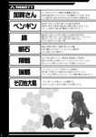  akashi_(kantai_collection) failure_penguin greyscale kantai_collection long_hair miss_cloud monochrome non-web_source page_number tamago_(yotsumi_works) translation_request 