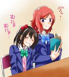  arablue black_hair blazer blush book chair drooling highres jacket love_live! love_live!_school_idol_project multiple_girls nishikino_maki otonokizaka_school_uniform purple_eyes red_eyes red_hair school_uniform sleeping sweatdrop table translated twintails yazawa_nico 