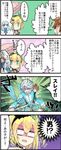  blonde_hair bow_(weapon) brown_hair comic edna_(tales) green_eyes hairband mikleo_(tales) multiple_boys purple_eyes side_ponytail sorey_(tales) tales_of_(series) tales_of_zestiria translation_request weapon 