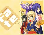  fate/hollow_ataraxia fate/stay_night fujimura_taiga illyasviel_von_einzbern japanese_clothes matou_sakura saber tohsaka_rin yukata 