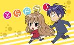  aisaka_taiga chibi tagme takasu_ryuuji toradora 