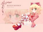  hina_ichigo rozen_maiden tagme 