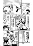  2girls akashi_(kantai_collection) comic failure_penguin greyscale kaga_(kantai_collection) kantai_collection miss_cloud monochrome multiple_girls non-web_source page_number spoken_exclamation_mark tamago_(yotsumi_works) translated 