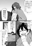  absurdres alternate_hairstyle arablue comic greyscale highres love_live! love_live!_school_idol_project low_twintails monochrome multiple_girls nishikino_maki translated twintails yazawa_nico yuri 