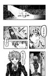  bad_pixiv_id child comic dio_brando gensai3110 greyscale jojo_no_kimyou_na_bouken jonathan_joestar monochrome smile translated 