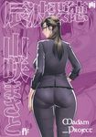  1girl ass dark_hair from_behind glasses huge_ass jacket looking_back office_lady pantylines skin_tight small_waist tatsunami_youtoku thigh_gap tight_clothes wide_hips 