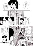  annoyed antenna_hair black_gloves comic door double_bun elbow_gloves gloves greyscale indoors japanese_clothes kaga_(kantai_collection) kantai_collection kou1 monochrome multiple_girls muneate naka_(kantai_collection) one_eye_closed open_mouth side_ponytail sparkle speech_bubble translation_request 