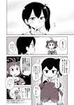  2girls ? admiral_(kantai_collection) annoyed antenna_hair black_gloves comic door double_bun elbow_gloves gloves greyscale indoors japanese_clothes kaga_(kantai_collection) kantai_collection kou1 military military_uniform monochrome multiple_girls muneate naka_(kantai_collection) one_eye_closed open_mouth side_ponytail sparkle speech_bubble sweatdrop translation_request uniform 
