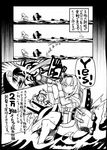  bismarck_(kantai_collection) chibi comic commentary crossed_legs crown explosion greyscale i-class_destroyer kantai_collection kongou_(kantai_collection) long_hair mini_crown monochrome ocean one_eye_closed ru-class_battleship sakazaki_freddy shinkaisei-kan sitting sweat ta-class_battleship telescope translated warspite_(kantai_collection) 