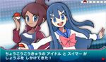  asahina_aoi barrette blue_eyes blue_hair brown_hair danganronpa danganronpa_1 fake_screenshot hiraga_na jacket maizono_sayaka multiple_girls parody poke_ball pokemon pokemon_(game) pokemon_xy school_swimsuit school_uniform style_parody swimmer_(pokemon) swimsuit tan translated 