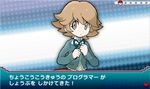  brown_eyes brown_hair danganronpa danganronpa_1 fake_screenshot fujisaki_chihiro hiraga_na male_focus mitsuru_(pokemon) otoko_no_ko parody poke_ball pokemon pokemon_(game) pokemon_xy school_uniform solo style_parody translated 