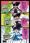  2girls aori_(splatoon) bare_shoulders black_dress black_hair blush book bow breasts cleavage closed_eyes comic commentary_request detached_collar domino_mask dress earrings eyebrows fangs food food_on_head gloves hair_bow hat highres holding holding_book hotaru_(splatoon) jewelry long_hair mask mole mole_under_eye multiple_girls object_on_head open_mouth pantyhose pentagram pointing pointy_ears purple_legwear short_hair short_jumpsuit silver_hair smile splatoon_(series) splatoon_1 star star-shaped_pupils strapless sweatdrop symbol-shaped_pupils tentacle_hair tentacles thick_eyebrows translation_request usa_(dai9c_carnival) white_gloves yellow_eyes 