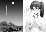  blush comic greyscale kaga_(kantai_collection) kantai_collection masukuza_j monochrome night night_sky sky translation_request 