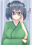  artist_name breasts chaa_(korone-ze) glasses highres japanese_clothes kantai_collection large_breasts solo souryuu_(kantai_collection) translated twintails 