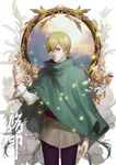  berserk blonde_hair blue_eyes cloak flower glowing kenny_(poe90) male_focus serpico smile solo tunic watermark web_address 