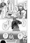  book chalkboard classroom_eraser comic glasses greyscale hood hoodie jacket mole mole_under_mouth monochrome necktie ooiwa_wataru original parari_(parari000) school_uniform semi-rimless_eyewear super_heroine_boy track_jacket translated uchino_kazuhisa under-rim_eyewear watch wristwatch 