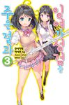  3 :d ahoge anmi aqua_eyes black_hair cardigan character_request cover cover_page hard_translated highres holding holding_hands holding_weapon korean kudz_picked_up_the_holy_sword loafers long_hair looking_at_viewer mary_janes mole mole_under_eye multiple_girls number open_mouth plaid pleated_skirt purple_eyes shoes short_hair short_sleeves skirt smile sweater_vest sword weapon 