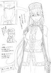  bangs belt breasts cape character_sheet chibi closed_eyes copyright_request cup gloves greyscale hair_between_eyes hair_tie hand_on_own_chest headdress highres holding holding_cup large_breasts looking_at_viewer low_ponytail monochrome multiple_views niwatazumi open_mouth parted_bangs shirt short_hair sketch skirt sleeveless sleeveless_shirt smile translated white_background 