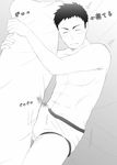  1boy bulge crotch cum erection eyes_closed haikyuu!! male_focus monochrome pillow sawamura_daichi sleeping solo topless underwear 