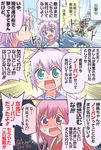  3girls antenna_hair aoba_(kantai_collection) asano_kazunari blue_eyes comic commentary dated eyebrows hair_ribbon highres i-class_destroyer japanese_clothes kamikaze_(kantai_collection) kantai_collection kinugasa_(kantai_collection) meiji_schoolgirl_uniform multiple_girls open_mouth pink_hair ponytail purple_hair ribbon school_uniform serafuku sweatdrop translated twitter_username 