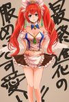  akito_(d30n26) bare_shoulders character_request collarbone eyebrows eyebrows_visible_through_hair green_eyes green_ribbon hair_ornament hair_ribbon hands_on_hips long_hair looking_at_viewer midriff navel red_hair ribbon solo strapless twintails 