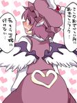  bad_id bad_pixiv_id blush dress hammer_(sunset_beach) hat head_wings heart looking_back mayonnaise mob_cap mystia_lorelei open_mouth pink_dress pink_eyes pink_hair ruined_for_marriage solo tears touhou translated 