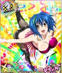  1girl blue_hair breasts cleavage high_school_dxd large_breasts short_hair solo xenovia_(high_school_dxd) yellow_eyes 
