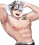  1boy abs arm_behind_head armpits arms_up bara barcode black_hair black_male_underwear blue_eyes boxer_briefs bulge ear_piercing earrings erection erection_under_clothes eyebrow_piercing fangs food gt_dune hair_between_eyes hand_on_own_head highres jewelry large_pectorals lip_piercing looking_at_viewer male_focus male_underwear multicolored_hair muscular muscular_male navel nipples open_mouth original pectorals piercing short_hair simple_background smile solo sushi teeth tongue topless_male twitter_username two-tone_hair undercut underwear underwear_only upper_body white_background white_hair 