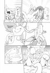  ambiguous_gender bed bedroom blush caught comic doujinshi eeveelution embarrassed espeon female japanese_text masturbation nettsuu nintendo open_mouth pok&eacute;mon pussy_juice saliva surprise sylveon text translated video_games 