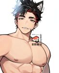  1boy abs animal_ear_fluff animal_ear_piercing animal_ears bara barcode black_eyes black_hair eyebrow_cut food gt_dune highres large_pectorals looking_at_viewer male_focus multicolored_hair muscular muscular_male nipples nude original parted_lips pectorals piercing red_hair scar scar_on_cheek scar_on_face short_hair simple_background smile solo streaked_hair sushi teeth thick_eyebrows twitter_username two-tone_hair upper_body white_background 