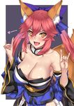  animal_ears bangs bare_shoulders blush breasts cleavage commentary deras detached_sleeves fang fate/extra fate/extra_ccc fate_(series) fox_ears fox_shadow_puppet fox_tail hair_ribbon heart japanese_clothes large_breasts long_hair looking_at_viewer open_mouth pink_hair ribbon smile solo tail tamamo_(fate)_(all) tamamo_no_mae_(fate) tongue twintails wide_sleeves yellow_eyes 
