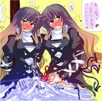  asymmetrical_wings blush brown_eyes brown_hair disguise henshin hijiri_byakuren houjuu_nue masturbation multiple_girls touhou transformation 