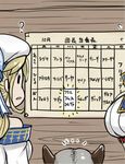  3girls ? alternate_hair_color bare_shoulders blonde_hair breasts calendar_(object) camieux commentary cucouroux_(granblue_fantasy) draph flying_sweatdrops granblue_fantasy grey_hair hair_ribbon horns jacket large_breasts long_hair mikasayaki multiple_girls open_mouth ribbon silva_(granblue_fantasy) striped striped_ribbon translated twintails white_jacket wood wooden_wall 