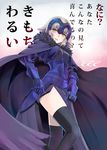  armor blonde_hair cape commentary_request dress fate/grand_order fate_(series) fur-trimmed_cape fur_collar fur_trim gauntlets hair_ornament jeanne_d'arc_(alter)_(fate) jeanne_d'arc_(fate)_(all) shirotsumekusa side_slit thighhighs translated yellow_eyes 
