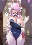  1girl animal_ears azur_lane bare_shoulders blue_leotard blush braid breast_rest breasts breasts_on_tray carried_breast_rest carrying cleavage detached_collar fake_animal_ears frilled_leotard frills gloves hair_ornament hair_over_one_eye highleg highleg_leotard highres large_breasts leotard long_hair louisville_(an_order_of_dreams)_(azur_lane) louisville_(azur_lane) official_alternate_costume p.i.t.d pantyhose playboy_bunny rabbit_ears solo white_gloves 