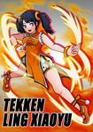  bike_shorts black_hair bracelet breasts character_name china_dress chinese_clothes copyright_name dress fighting_stance grey_eyes jewelry ling_xiaoyu long_hair ryoko_(tbtrk1026) short_twintails small_breasts solo tekken twintails 