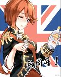  1girl alcohol black_jacket blue_eyes bottle buttons chinese cup double-breasted drinking_glass epaulettes eyebrows eyebrows_visible_through_hair flag_background gloves gordon's_gin holding holding_bottle holding_cup jacket long_sleeves looking_at_viewer low_ponytail military military_uniform mole mole_under_eye nelson_(zhan_jian_shao_nyu) one_eye_closed parted_lips red_hair sash shot_glass single_glove sleeves_rolled_up solo text_focus uniform union_jack united_kingdom upper_body weibo_username white_gloves zhan_jian_shao_nyu 