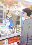  ... 1boy 1girl anger_vein artist_name beer_can black_hair blonde_hair blue_eyes blue_shirt blurry blurry_background blush can commentary convenience_store couple drink_can gloom_(expression) highres long_hair mask mouth_mask muromaki original scarf shirt shop short_hair smile spoken_ellipsis store_clerk sweatdrop translation_request twitter_username 