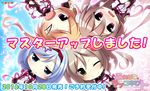  chibi fumizuki_kyou furerute_love_connect nephrite_(company) seifuku 