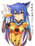  animal_ears bangs blue_hair bodysuit breasts eyebrows eyebrows_visible_through_hair glowing gradient_hair highres kemonomimi_mode multicolored_hair open_mouth orange_bodysuit phantasy_star phantasy_star_online_2 quna_(pso2) racket_ti1 skin_tight small_breasts solo translation_request twintails white_background yellow_eyes zelsius 