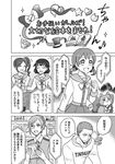  3girls :d alice_girls_shiny_heart blush book character_request comic cup drill_hair ear_piercing flying_sweatdrops greyscale hat hood hoodie kokoro_(alice_girls) louis_(alice_girls) monochrome monocle multiple_boys multiple_girls nene_(alice_girls) one_side_up ooiwa_wataru open_mouth original parari_(parari000) piercing school_uniform seina_(alice_girls) short_twintails side_drill smile super_heroine_boy teacup top_hat translated twintails vest 