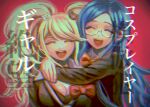  2girls :d bear_hair_ornament blue_hair bow bowtie breasts cleavage danganronpa:_trigger_happy_havoc danganronpa_(series) danganronpa_v3:_killing_harmony enoshima_junko esu_(tasoesu) facing_viewer glasses hair_ornament highres hug large_breasts long_hair multiple_girls parted_bangs red_background red_bow red_bowtie shiny_skin shirogane_tsumugi smile teeth translation_request twintails upper_teeth_only 