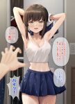  1girl anger_vein armpits arms_behind_head arms_up bare_shoulders blue_skirt blurry blurry_background blurry_foreground blush breasts brown_hair camisole cleavage commentary door fubuki_(kancolle) green_eyes highres ichikawa_feesu kantai_collection low_ponytail medium_breasts miniskirt navel open_door open_mouth pleated_skirt pov pov_hands sidelocks skirt snow_on_body snowing solo_focus stairs thigh_gap thighs toned undressing white_camisole 